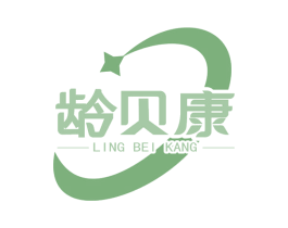 龄贝康 第05类医药商标转让 注册号74470041