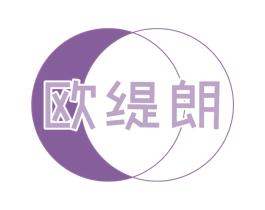欧缇朗 第25类服装鞋帽商标转让 注册号74430669