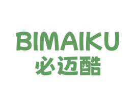 必迈酷