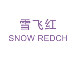 雪飞红 SNOW REDCH