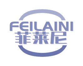 菲莱尼