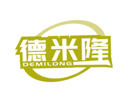 德米隆