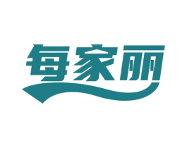 每家丽 第03类化妆品商标转让 注册号73288096
