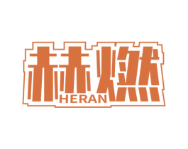 商标效果图