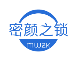 密颜之锁 MWZK