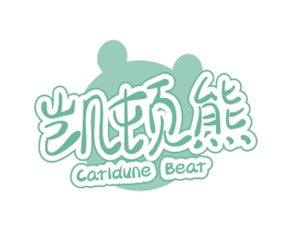 凯顿熊 CARLDUNE BEAR