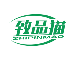 致品猫