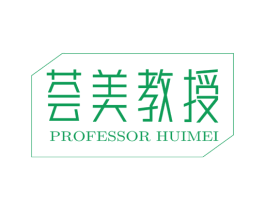 荟美教授 PROFESSOR HUIMEI