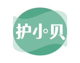 护小贝