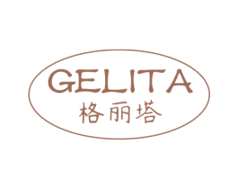 格丽塔 第03类化妆品商标转让 注册号69070417