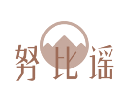 努比谣