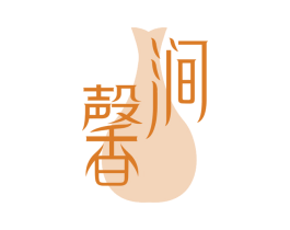馨涧