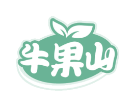 牛果山