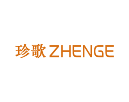 珍歌