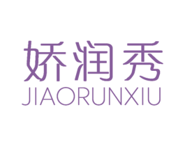 娇润秀