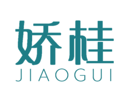 娇桂