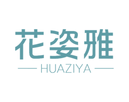 花姿雅