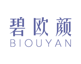 碧欧颜
