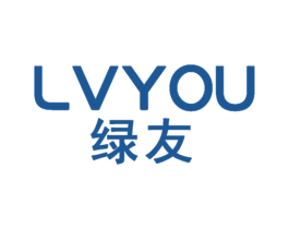绿友 第03类化妆品商标转让 注册号73544713
