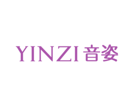 音姿 第03类化妆品商标转让 注册号72341250