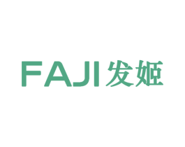 发姬
