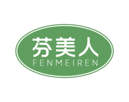 芬美人