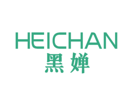 黑婵