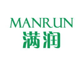满润