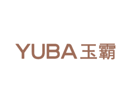 玉霸