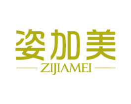姿加美