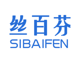 丝百芬