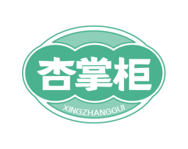 杏掌柜
