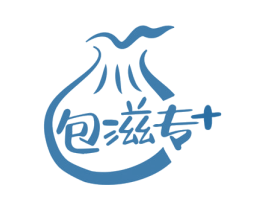 包滋专+