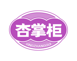 杏掌柜 第30类小食配料商标转让 注册号73015578