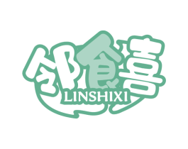 邻食喜 第29类食品商标转让 注册号73015981