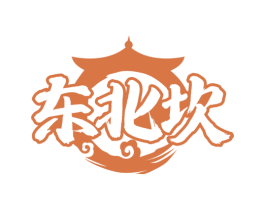 东北坎