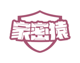家密猿