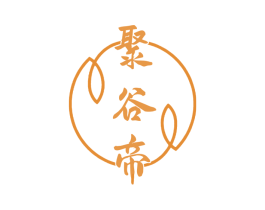 聚谷帝 第30类小食配料商标转让 注册号73742347