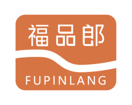福品郎