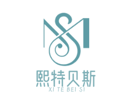 熙特贝斯