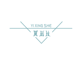 翼形社 第35类广告贸易商标转让 注册号49232217