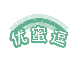 优蜜逗