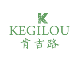 KEGILOU 肯吉路