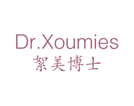 絮美博士 DR. XOUMIES 第03类化妆品商标转让 注册号71793107