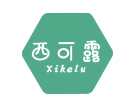 西可露 第30类小食配料商标转让 注册号70368049
