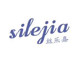 丝乐嘉 第30类小食配料商标转让 注册号70386487