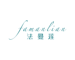 法曼莲