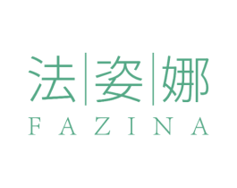 法姿娜