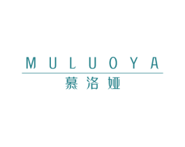 慕洛娅