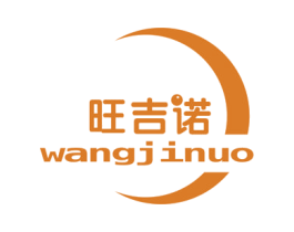 旺吉诺